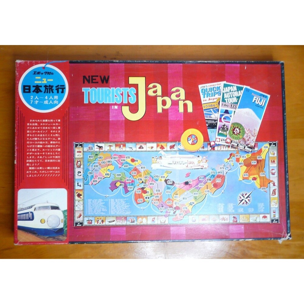 Epoch New Japan Travel Board Game Made in Japan 1970s VTG Used In Japanese RARE